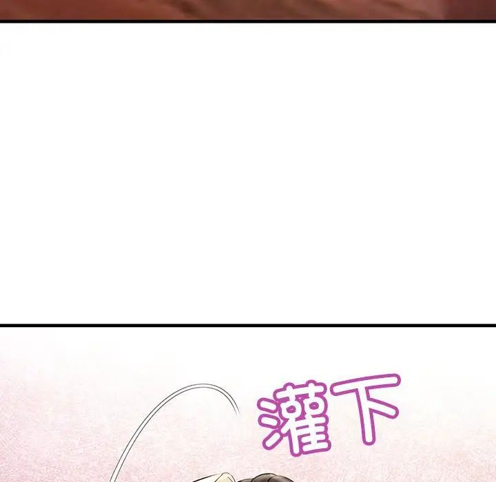 《不正常关系》漫画最新章节第29话免费下拉式在线观看章节第【108】张图片