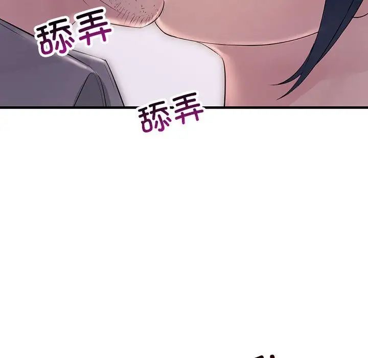 《不正常关系》漫画最新章节第30话免费下拉式在线观看章节第【104】张图片