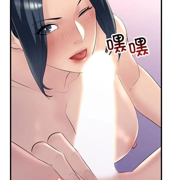 《不正常关系》漫画最新章节第30话免费下拉式在线观看章节第【161】张图片