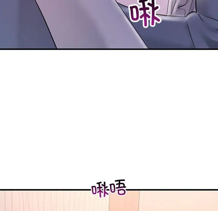 《不正常关系》漫画最新章节第30话免费下拉式在线观看章节第【72】张图片