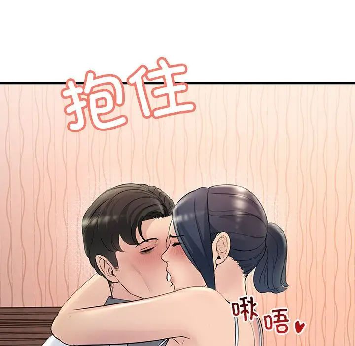 《不正常关系》漫画最新章节第30话免费下拉式在线观看章节第【94】张图片