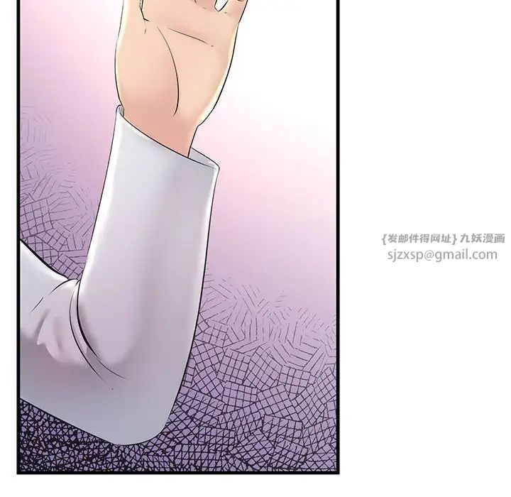 《不正常关系》漫画最新章节第30话免费下拉式在线观看章节第【26】张图片