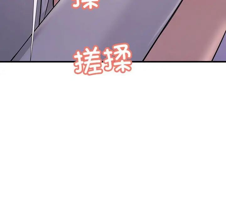 《不正常关系》漫画最新章节第30话免费下拉式在线观看章节第【107】张图片