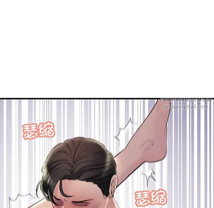 《不正常关系》漫画最新章节第31话免费下拉式在线观看章节第【148】张图片