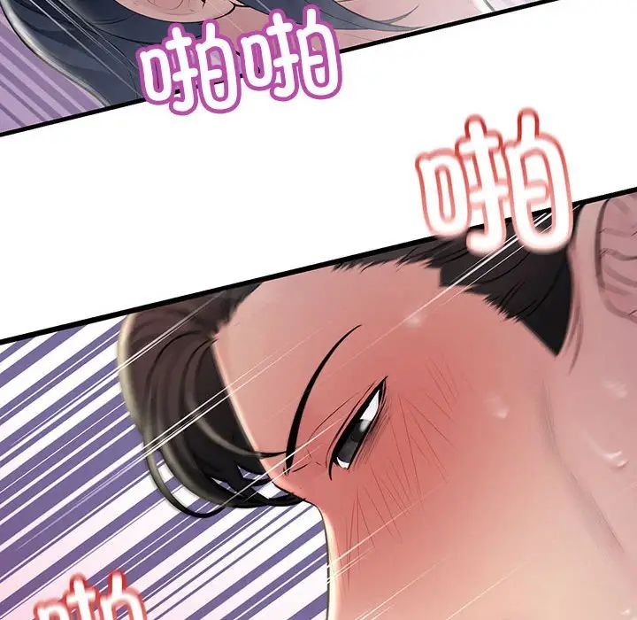 《不正常关系》漫画最新章节第31话免费下拉式在线观看章节第【146】张图片