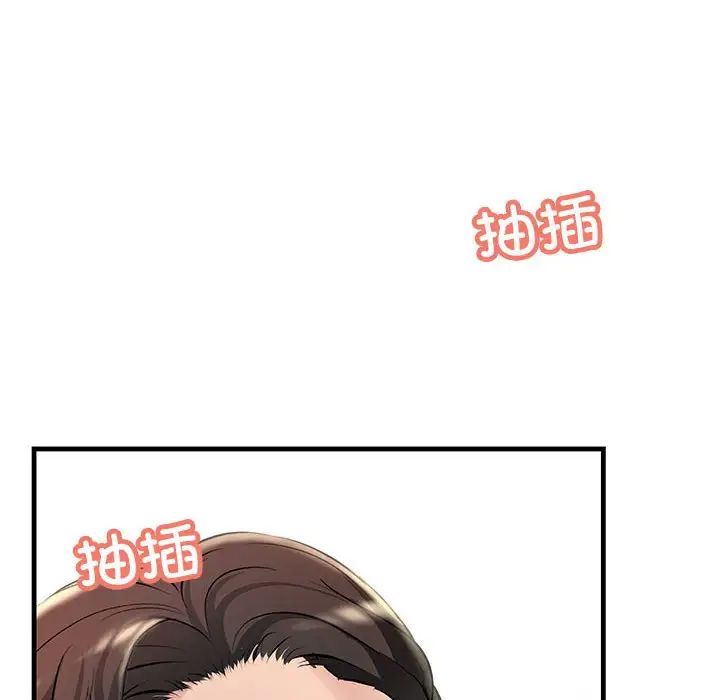 《不正常关系》漫画最新章节第31话免费下拉式在线观看章节第【8】张图片