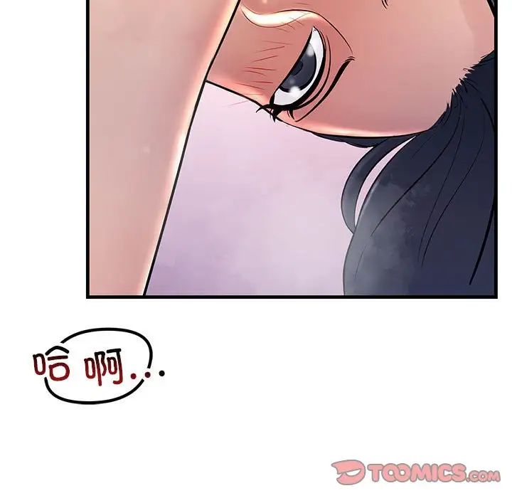 《不正常关系》漫画最新章节第31话免费下拉式在线观看章节第【69】张图片