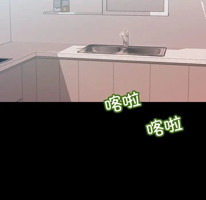 《不正常关系》漫画最新章节第32话免费下拉式在线观看章节第【38】张图片