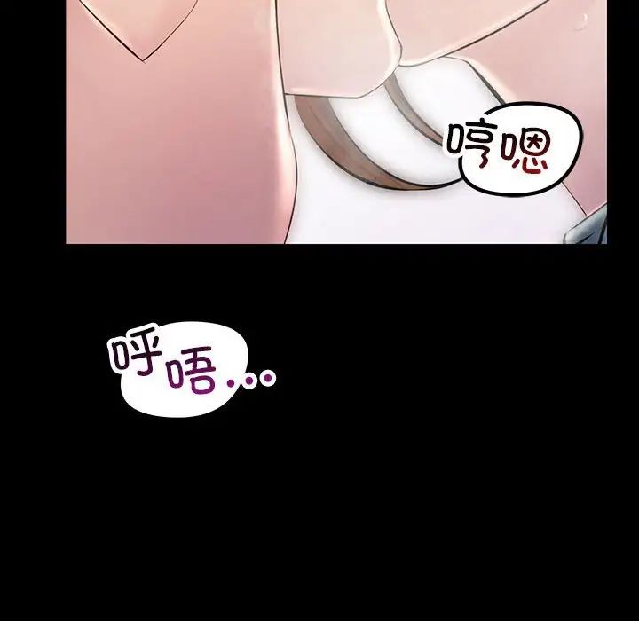 《不正常关系》漫画最新章节第32话免费下拉式在线观看章节第【108】张图片