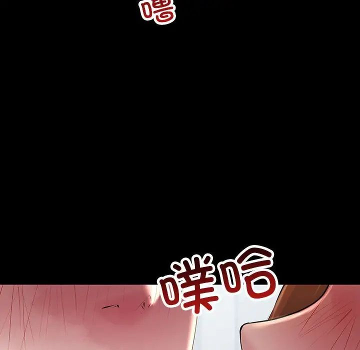 《不正常关系》漫画最新章节第32话免费下拉式在线观看章节第【128】张图片