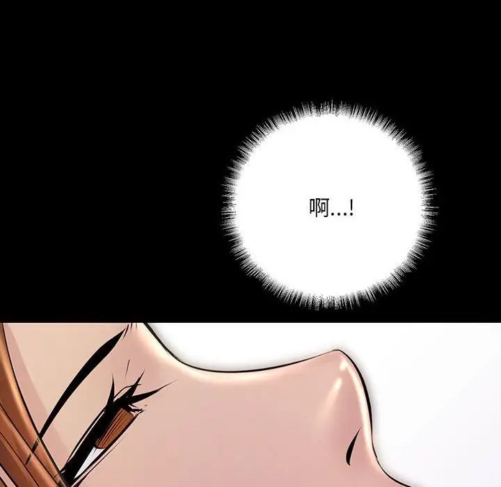 《不正常关系》漫画最新章节第33话免费下拉式在线观看章节第【160】张图片