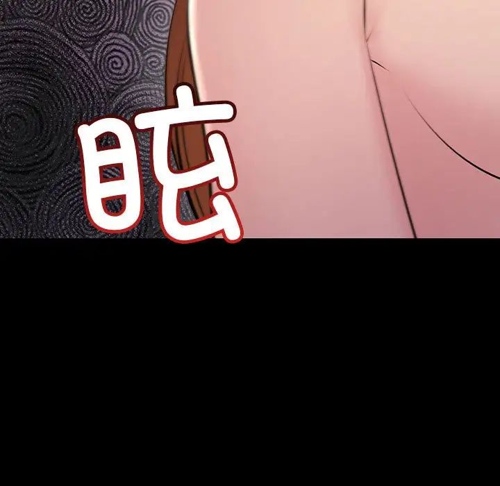 《不正常关系》漫画最新章节第33话免费下拉式在线观看章节第【159】张图片