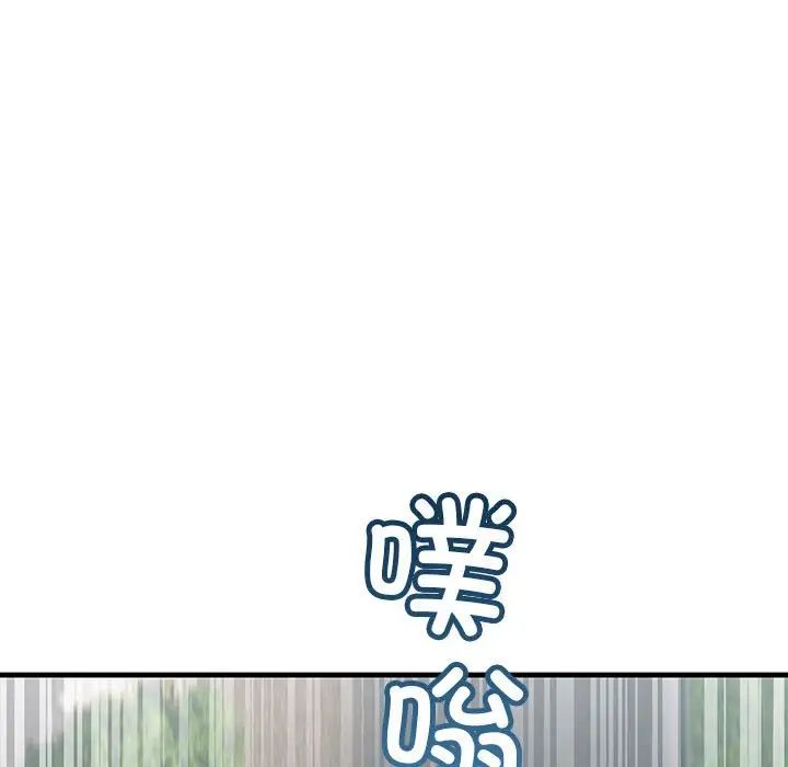 《不正常关系》漫画最新章节第34话免费下拉式在线观看章节第【137】张图片