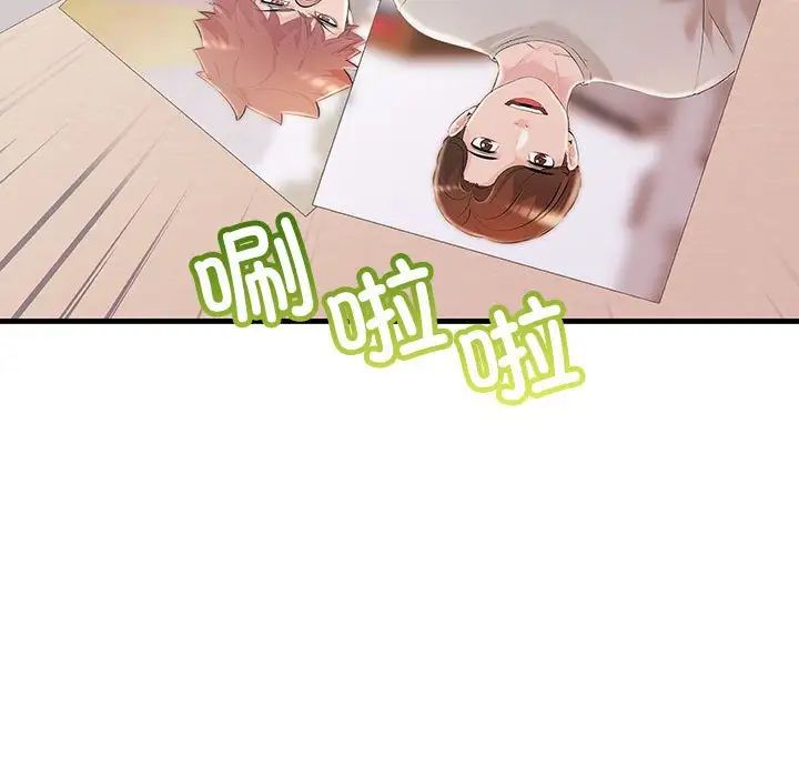 《不正常关系》漫画最新章节第34话免费下拉式在线观看章节第【159】张图片