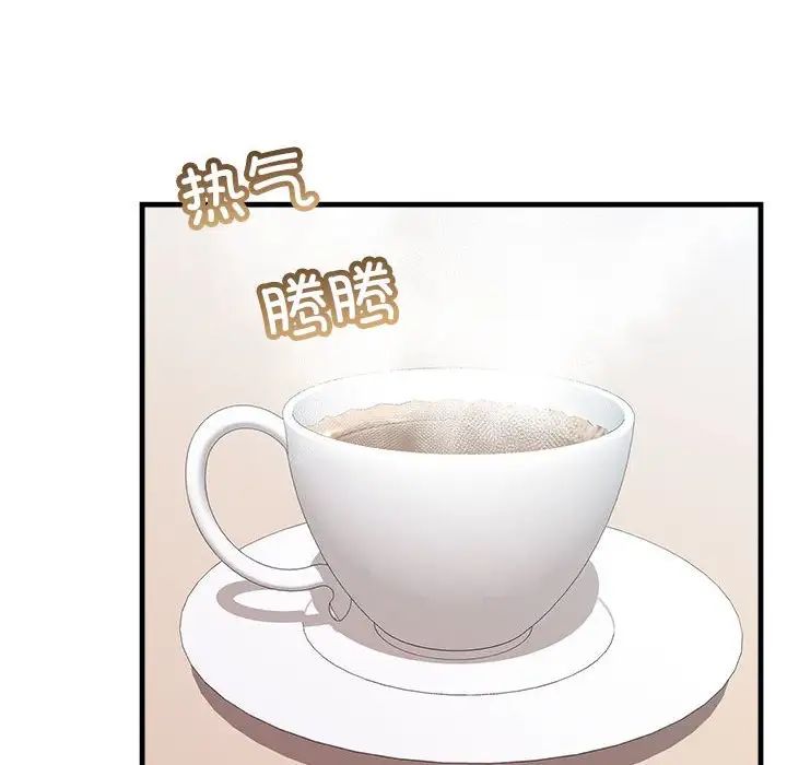 《不正常关系》漫画最新章节第34话免费下拉式在线观看章节第【144】张图片