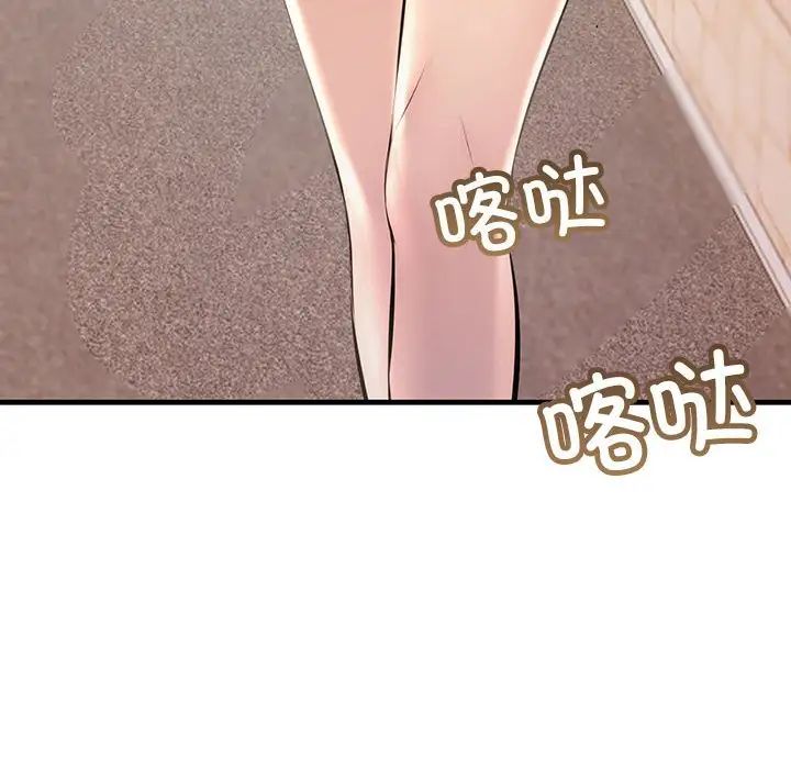 《不正常关系》漫画最新章节第34话免费下拉式在线观看章节第【60】张图片