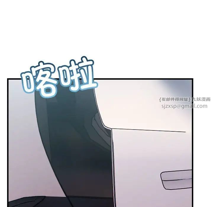 《不正常关系》漫画最新章节第34话免费下拉式在线观看章节第【128】张图片