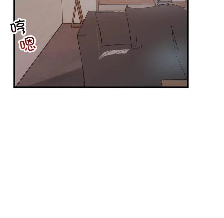 《不正常关系》漫画最新章节第36话免费下拉式在线观看章节第【23】张图片