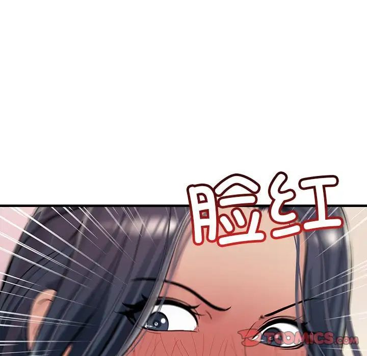 《不正常关系》漫画最新章节第36话免费下拉式在线观看章节第【87】张图片