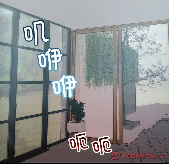 《不正常关系》漫画最新章节第36话免费下拉式在线观看章节第【63】张图片