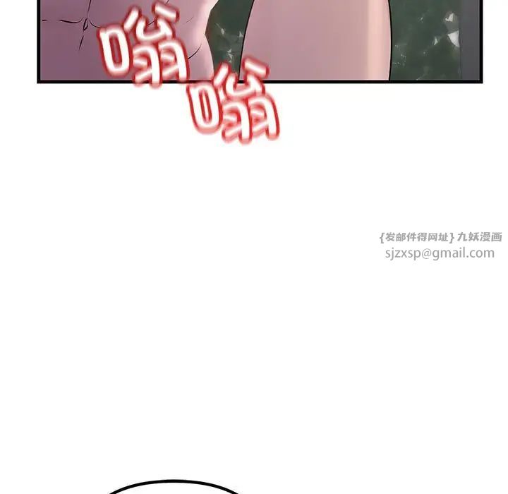 《不正常关系》漫画最新章节第36话免费下拉式在线观看章节第【109】张图片