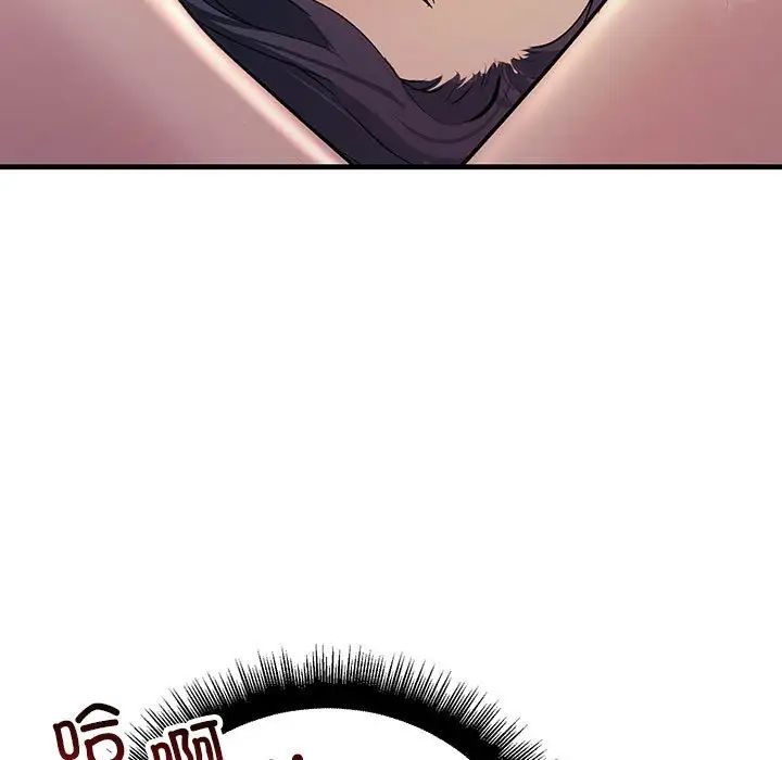 《不正常关系》漫画最新章节第36话免费下拉式在线观看章节第【131】张图片