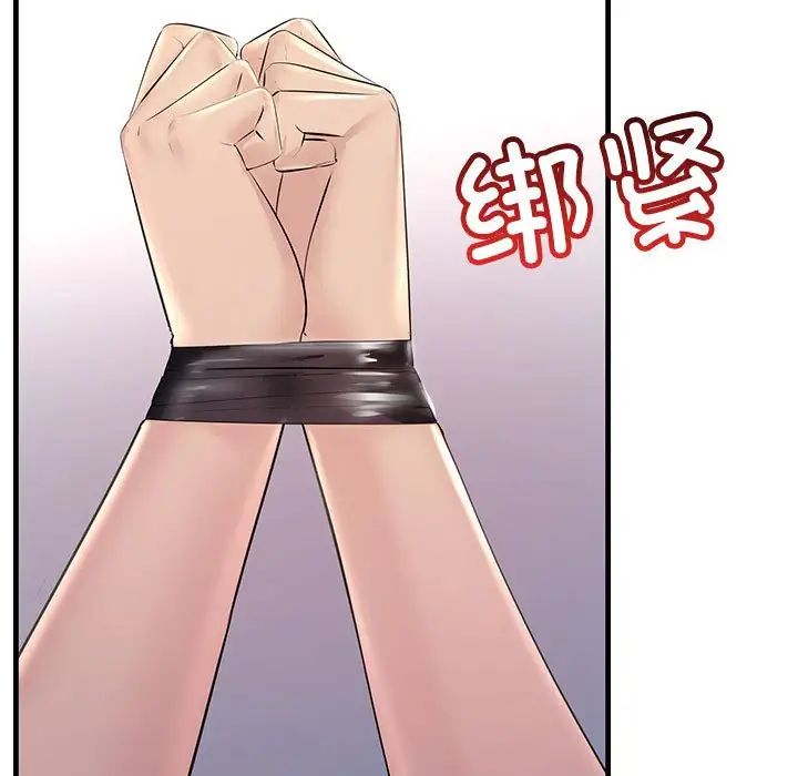 《不正常关系》漫画最新章节第36话免费下拉式在线观看章节第【65】张图片