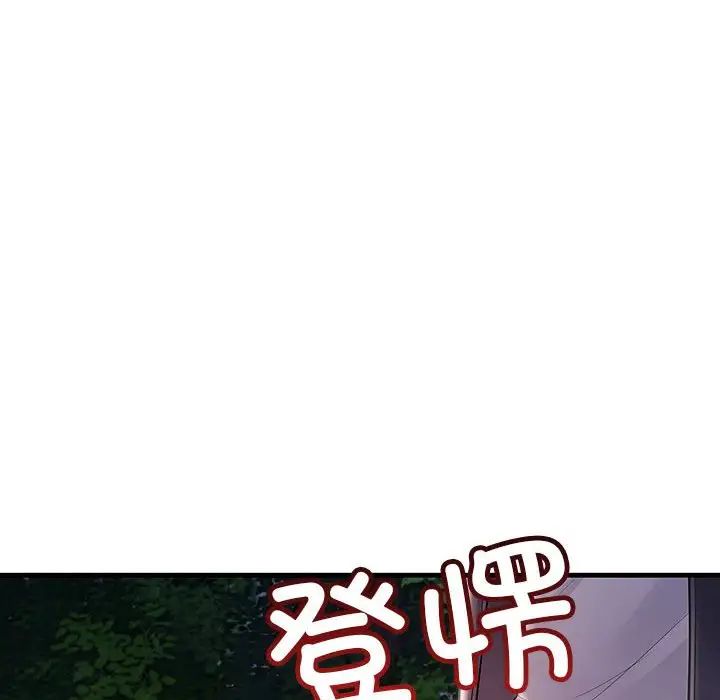 《不正常关系》漫画最新章节第37话免费下拉式在线观看章节第【134】张图片