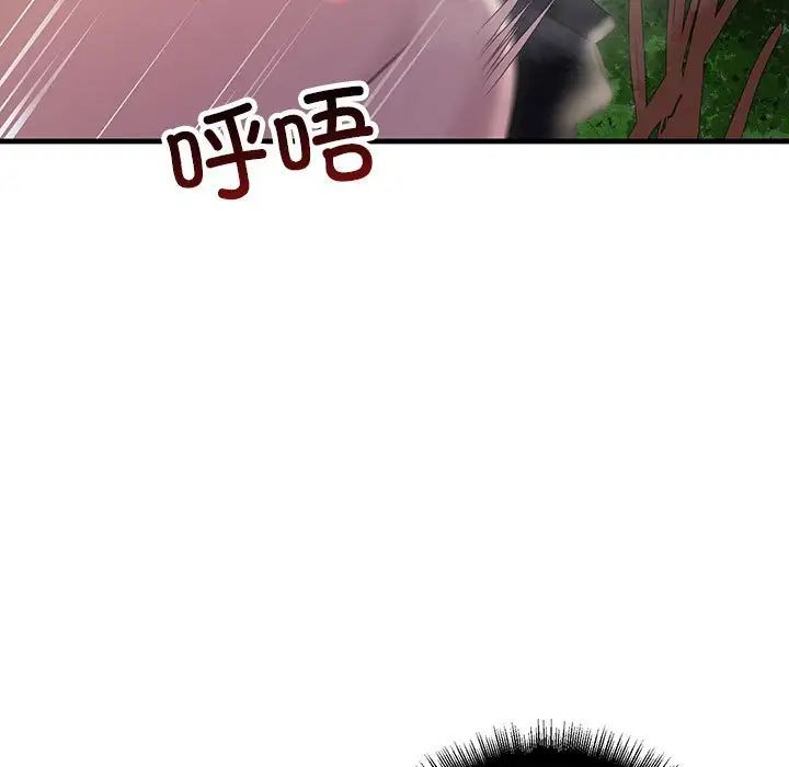 《不正常关系》漫画最新章节第37话免费下拉式在线观看章节第【151】张图片