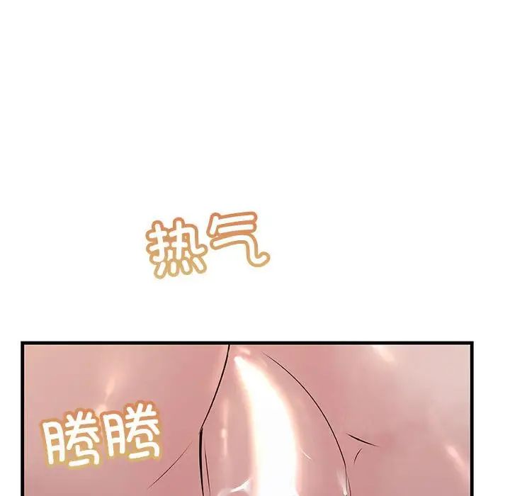 《不正常关系》漫画最新章节第37话免费下拉式在线观看章节第【104】张图片