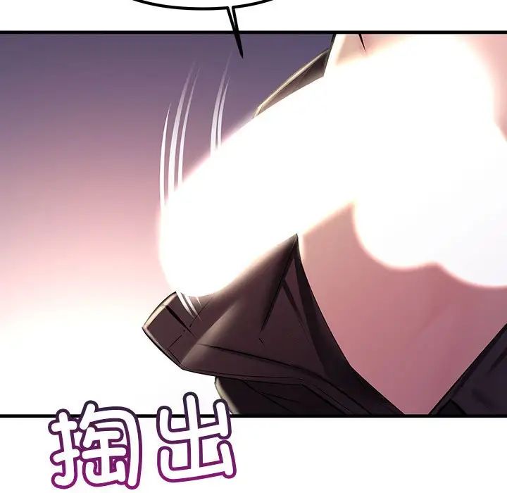 《不正常关系》漫画最新章节第37话免费下拉式在线观看章节第【133】张图片