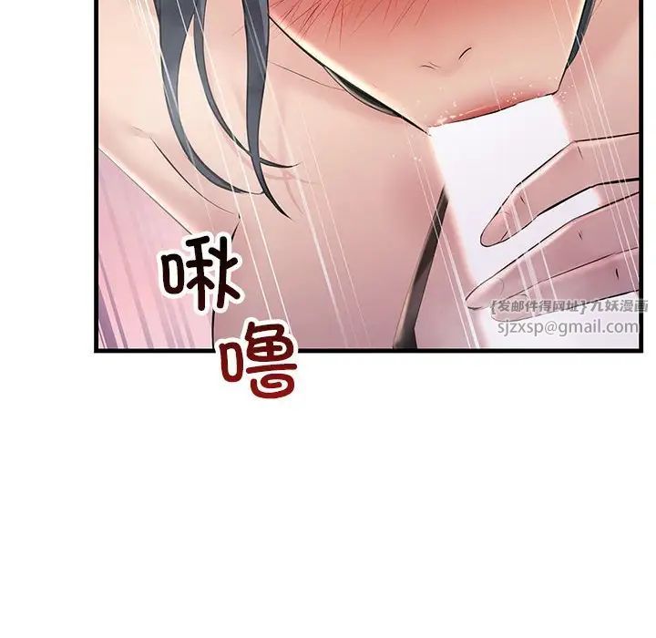 《不正常关系》漫画最新章节第38话免费下拉式在线观看章节第【6】张图片