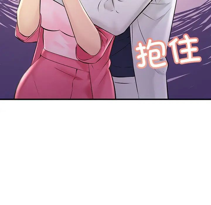 《不正常关系》漫画最新章节第38话免费下拉式在线观看章节第【82】张图片