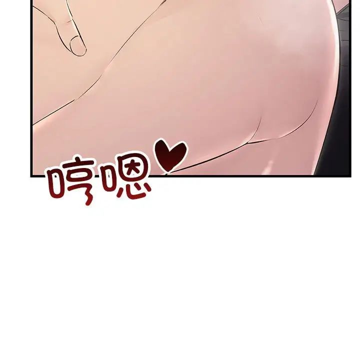 《不正常关系》漫画最新章节第38话免费下拉式在线观看章节第【35】张图片