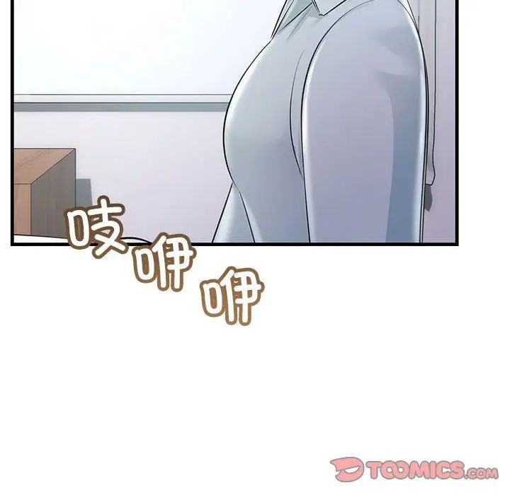 《不正常关系》漫画最新章节第38话免费下拉式在线观看章节第【180】张图片