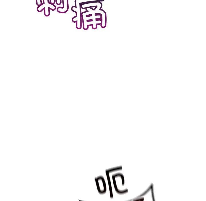 《不正常关系》漫画最新章节第38话免费下拉式在线观看章节第【133】张图片