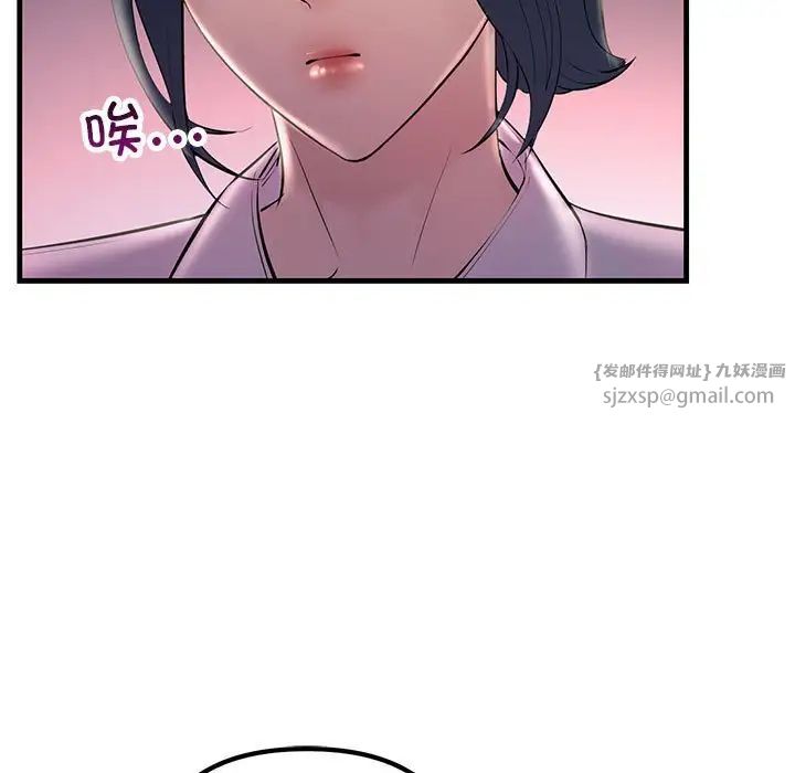 《不正常关系》漫画最新章节第39话免费下拉式在线观看章节第【63】张图片