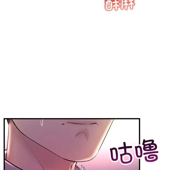 《不正常关系》漫画最新章节第39话免费下拉式在线观看章节第【116】张图片