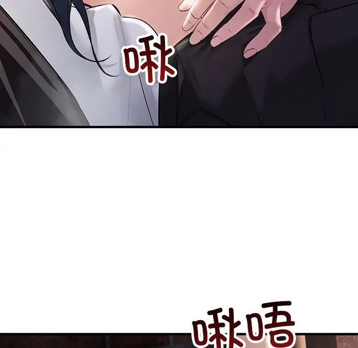 《不正常关系》漫画最新章节第39话免费下拉式在线观看章节第【125】张图片