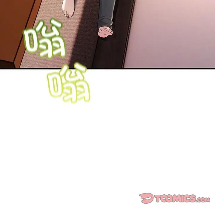 《不正常关系》漫画最新章节第39话免费下拉式在线观看章节第【48】张图片