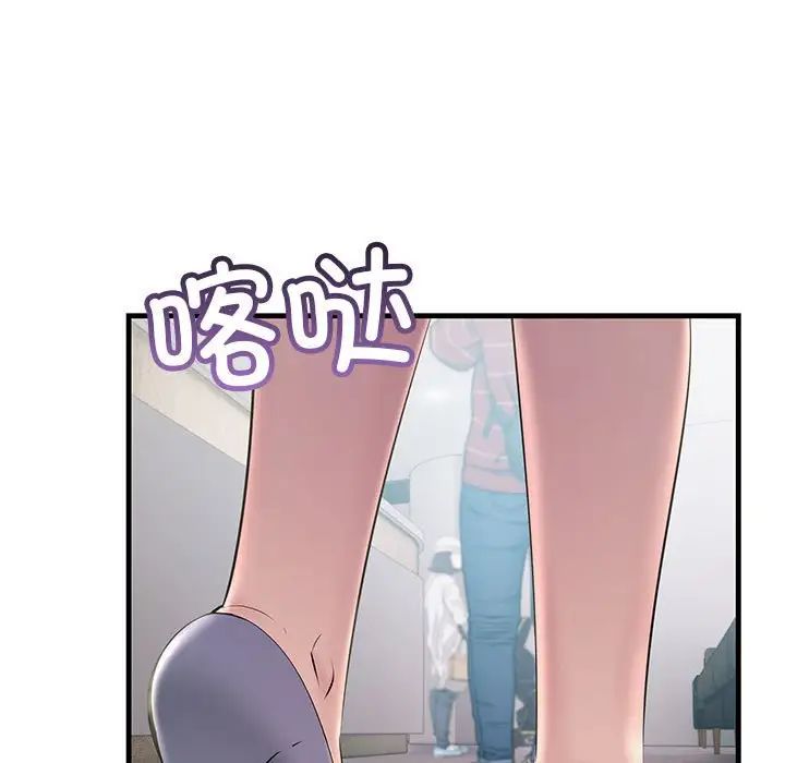 《不正常关系》漫画最新章节第39话免费下拉式在线观看章节第【37】张图片