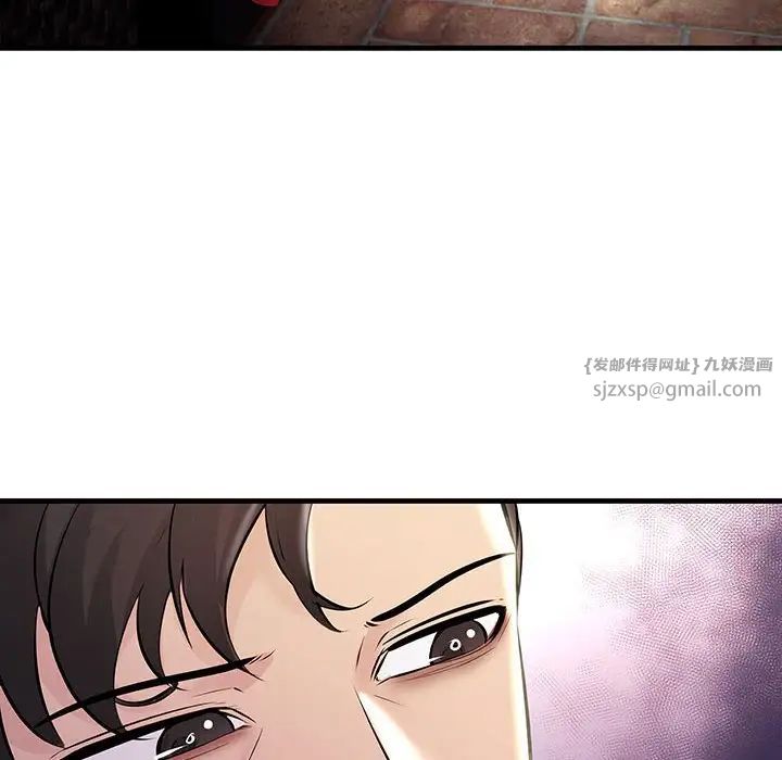 《不正常关系》漫画最新章节第39话免费下拉式在线观看章节第【98】张图片