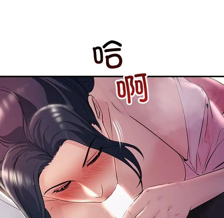 《不正常关系》漫画最新章节第39话免费下拉式在线观看章节第【124】张图片