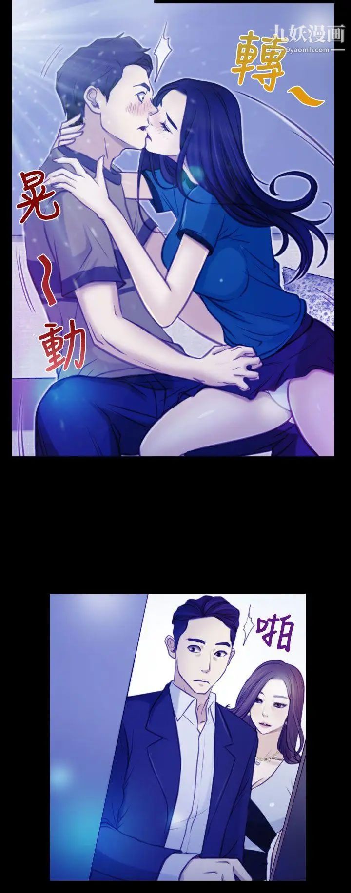 《猜不透的心》漫画最新章节第4话免费下拉式在线观看章节第【24】张图片