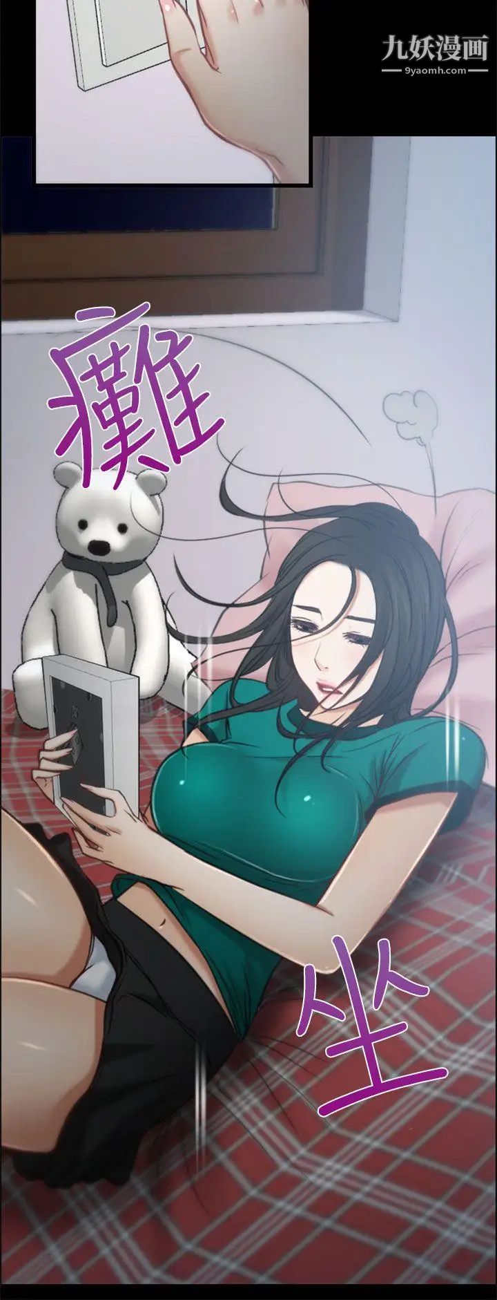 《猜不透的心》漫画最新章节第5话免费下拉式在线观看章节第【27】张图片