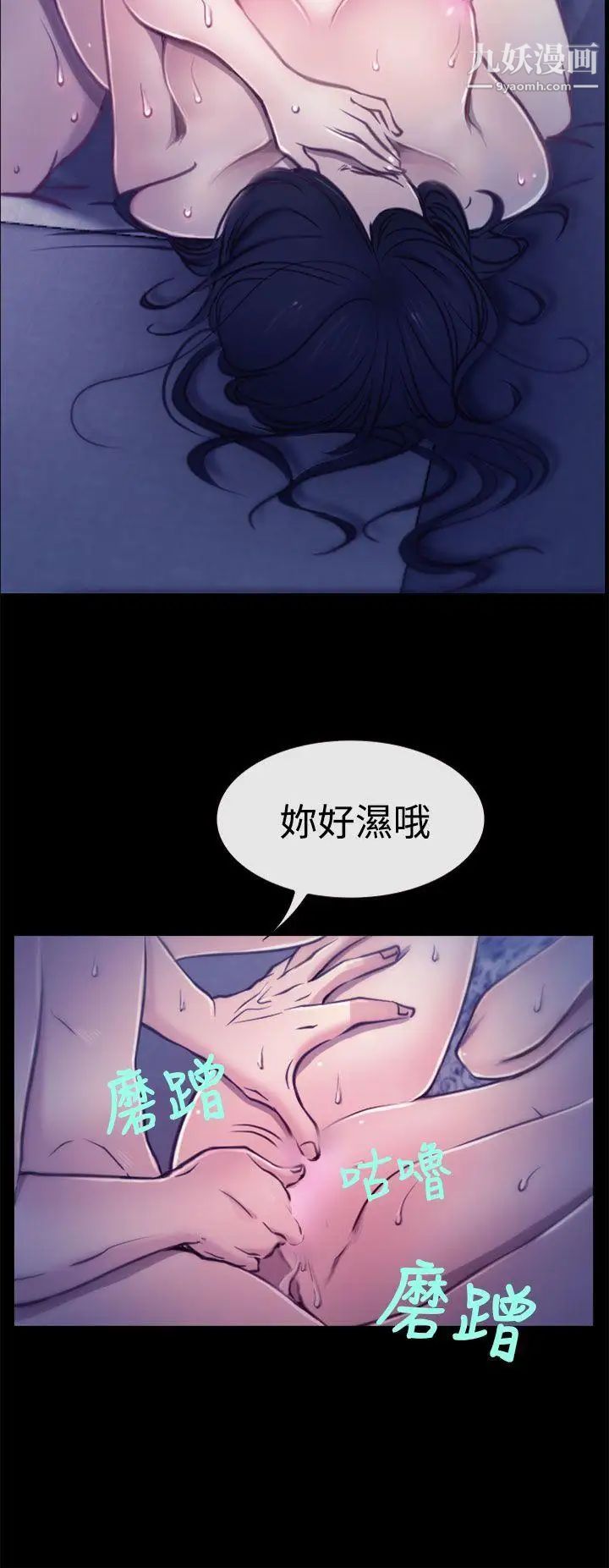 《猜不透的心》漫画最新章节第5话免费下拉式在线观看章节第【7】张图片