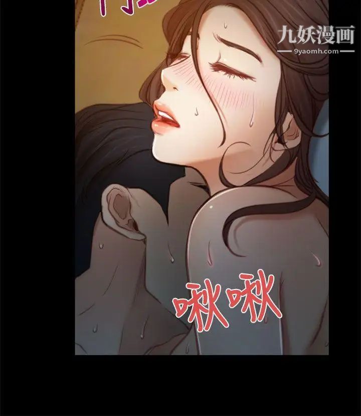 《猜不透的心》漫画最新章节第6话免费下拉式在线观看章节第【7】张图片