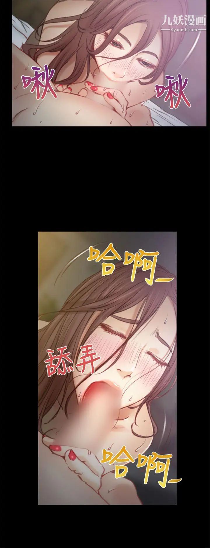 《猜不透的心》漫画最新章节第6话免费下拉式在线观看章节第【11】张图片