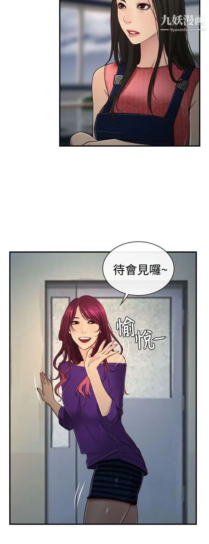 《猜不透的心》漫画最新章节第10话免费下拉式在线观看章节第【30】张图片