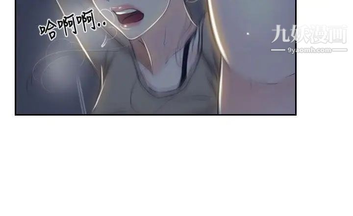 《猜不透的心》漫画最新章节第28话免费下拉式在线观看章节第【36】张图片